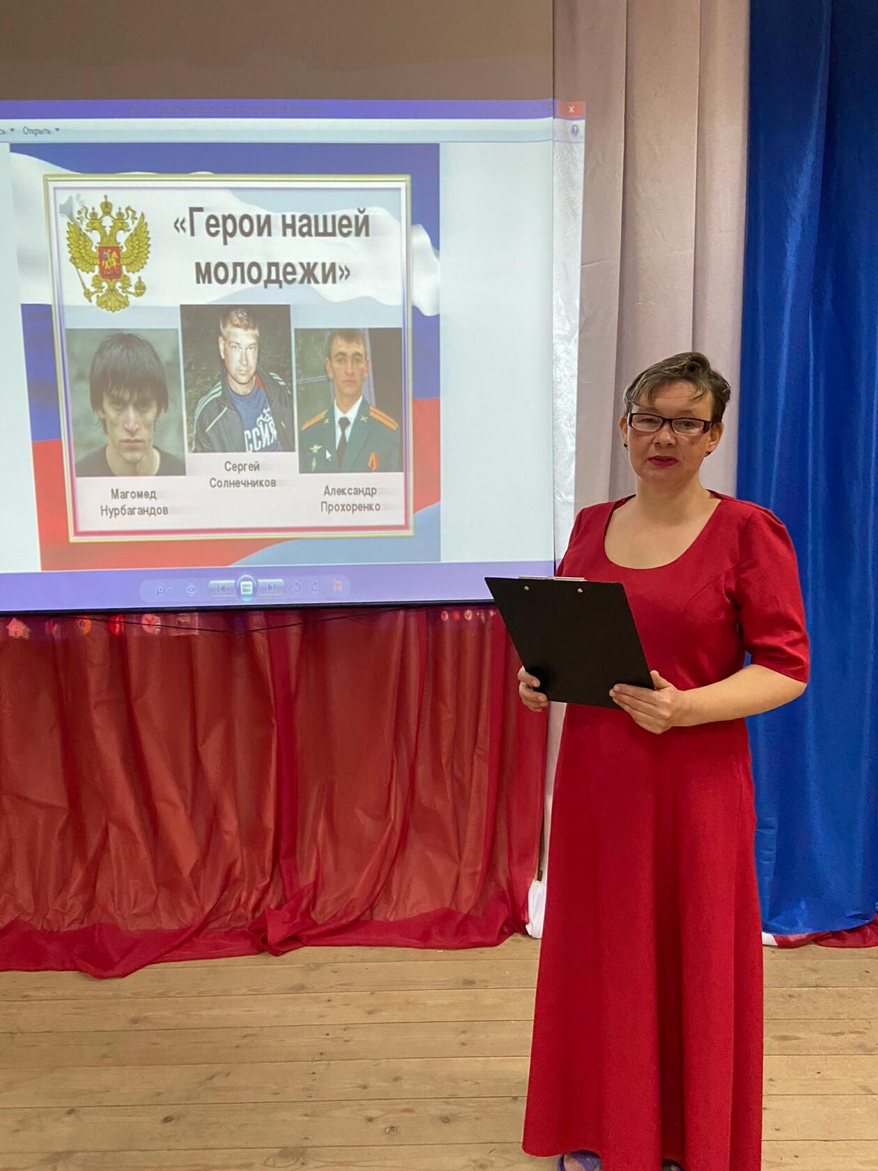 Урок мужества 